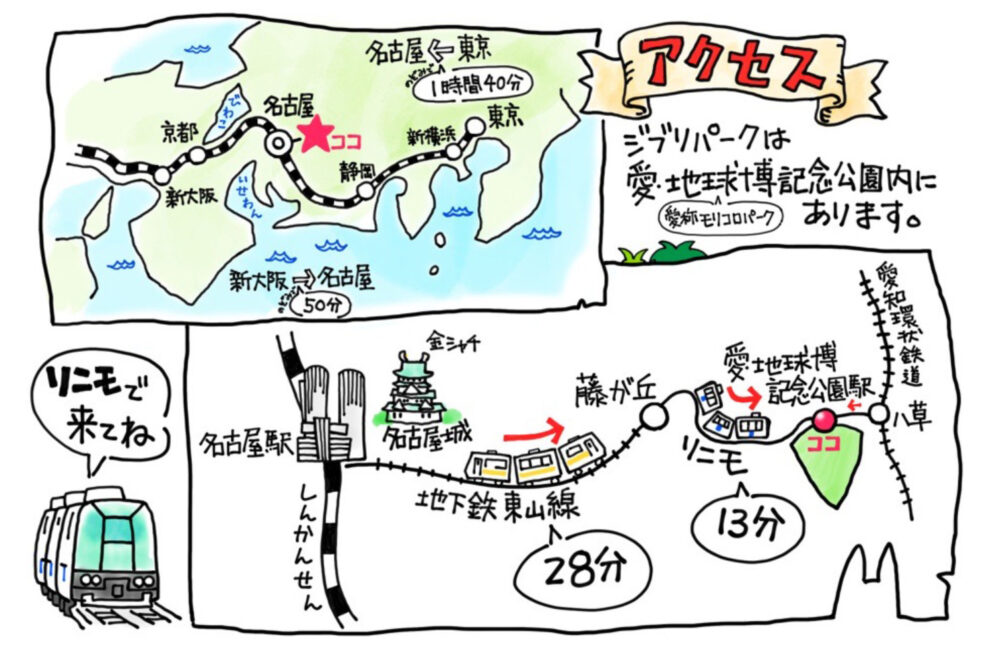 Ghiblipark-map