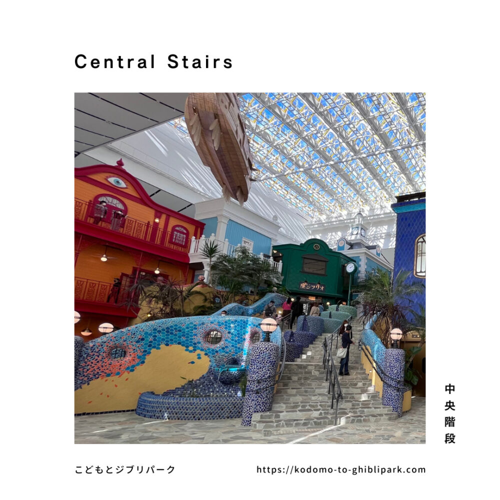 central-stairs